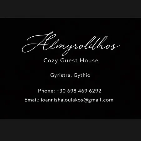 Almyrolithos アパート