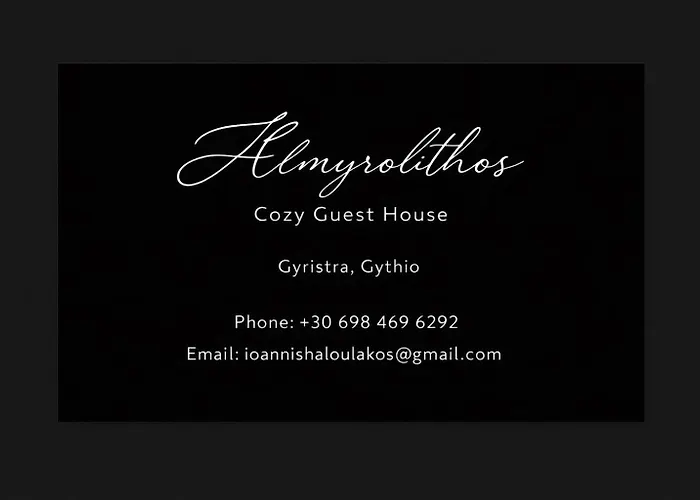 Almyrolithos アパート